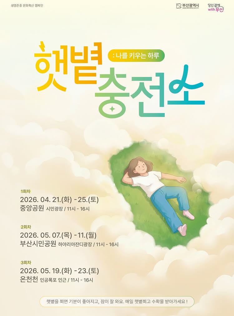 센터 프로그램 참여 후기