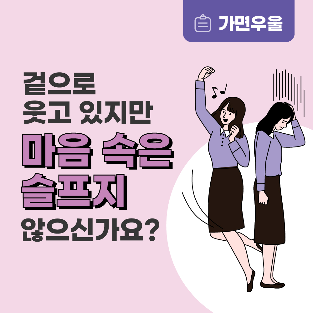 지역사회 연계 활동 스케치
