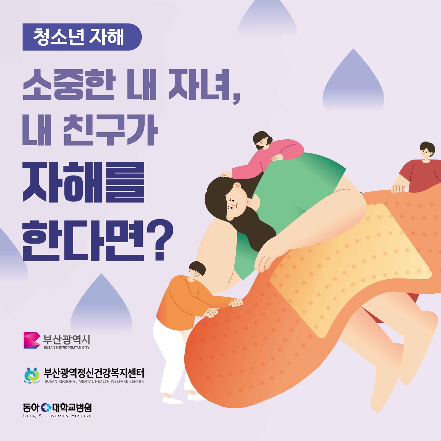 센터 직원 교육 프로그램
